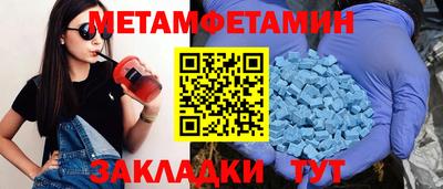 MDMA Premium VHQ Волгодонск