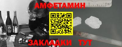 Альфа ПВП Беслан