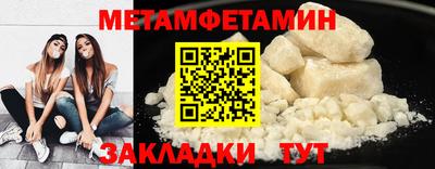 Альфа ПВП Беслан