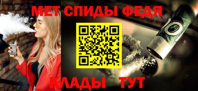 скорость mdpv Волжский