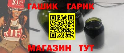 ешки Бийск