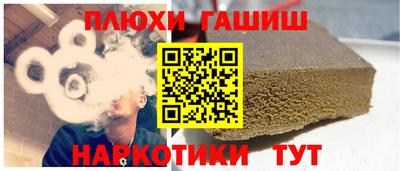 ешки Бийск