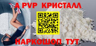 скорость mdpv Волжский