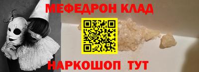 MDMA Premium VHQ Волгодонск