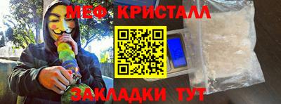 MDMA Premium VHQ Волгодонск