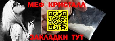 ешки Бийск