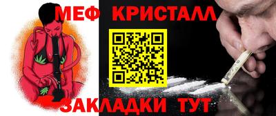 ешки Бийск