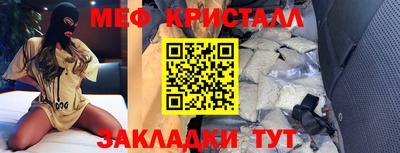 мяу мяу мука Будённовск