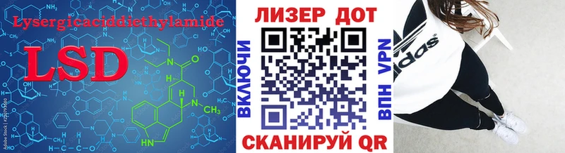 ЛСД экстази ecstasy  Волгодонск 