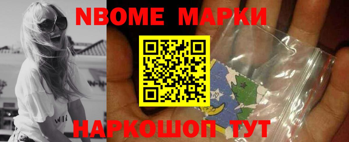 Волгодонск  LSD-25 экстази ecstasy  ЛСД экстази кислота  Вход с VPN 