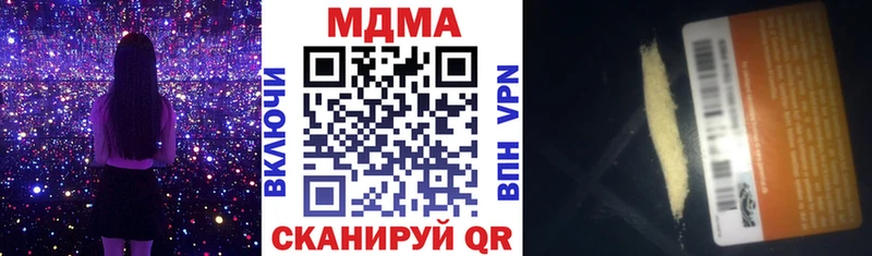 наркотики Волгодонск MDMA Molly