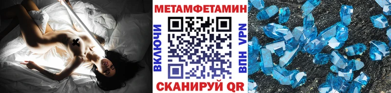 shop телеграм  Волгодонск  МЕТАМФЕТАМИН винт  kraken  