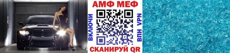 Первитин Декстрометамфетамин 99.9% Волгодонск