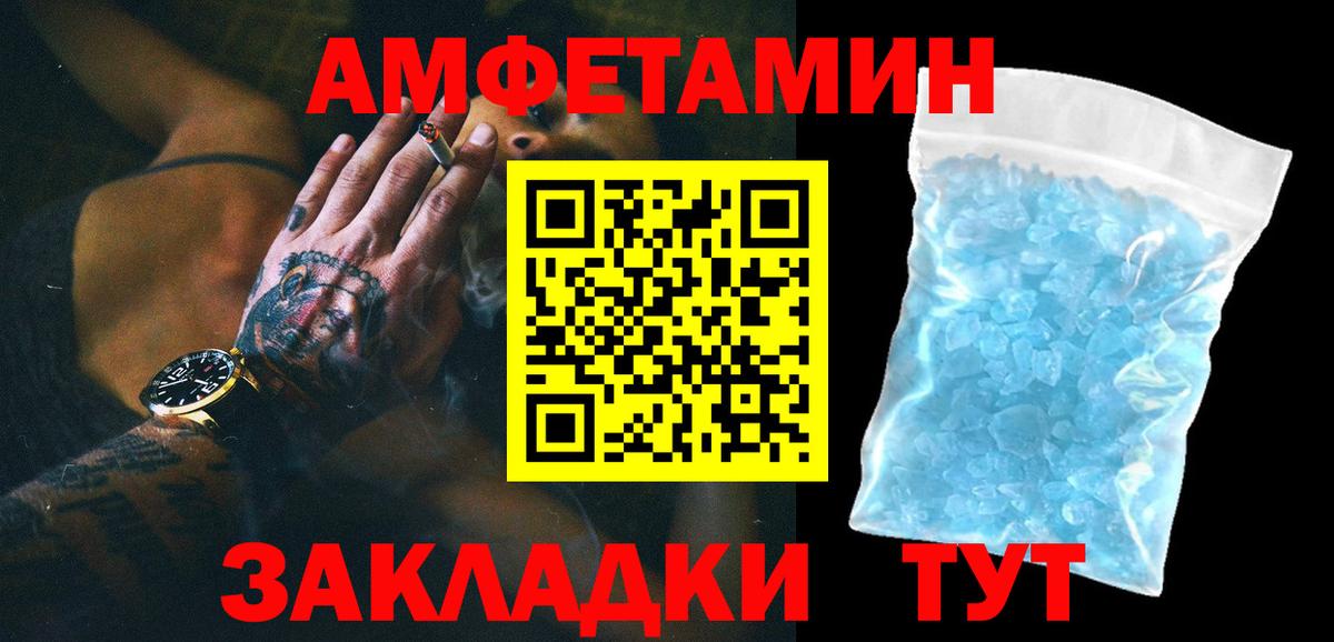 Первитин витя Волгодонск