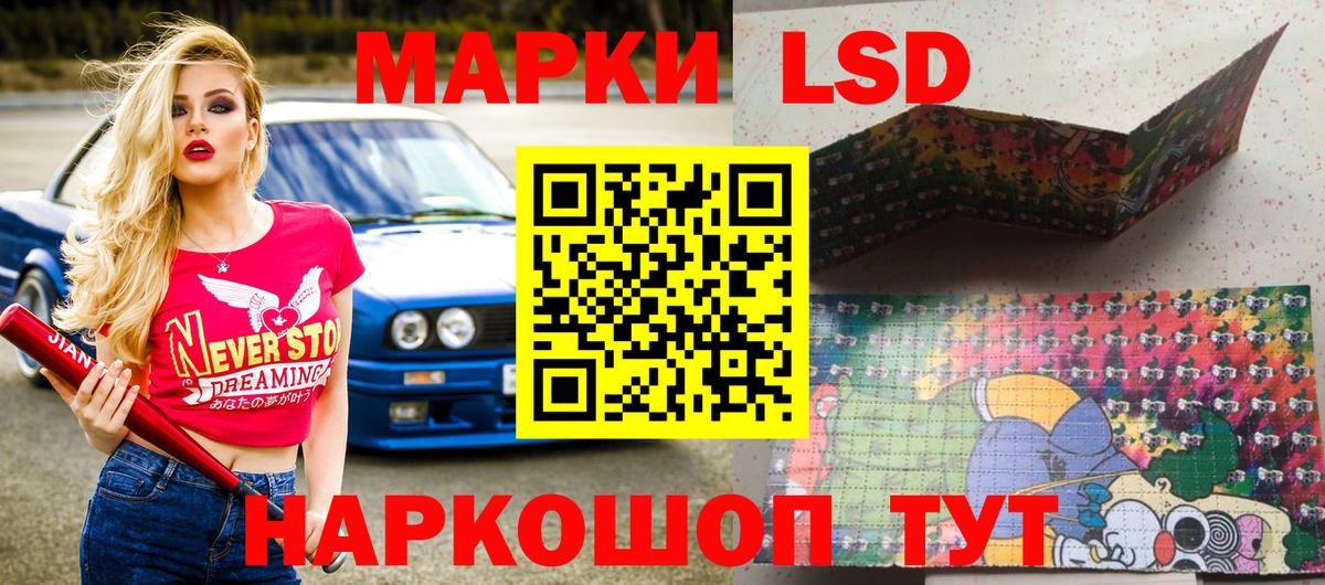 Героин Волгодонск