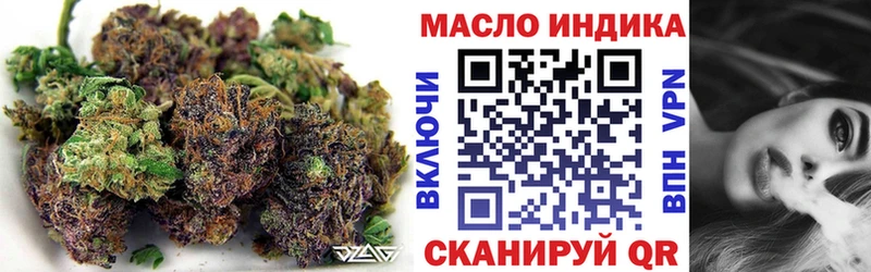 ТГК вейп с тгк  mega ТОР  Волгодонск  цена  