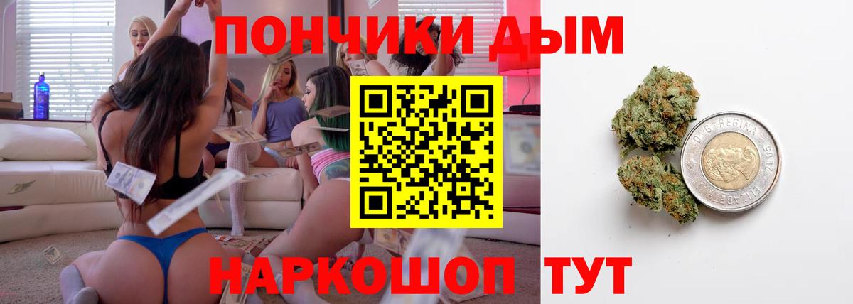 Каннабис MAZAR  Шишки марихуана планчик  Шишки марихуана сатива  Конопля OG Kush  Вход с VPN  Волгодонск 