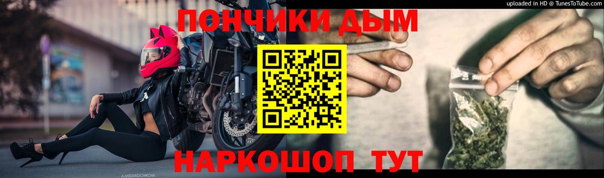 Марихуана AK-47  Волгодонск  МАРИХУАНА Amnesia  МАРИХУАНА индика 